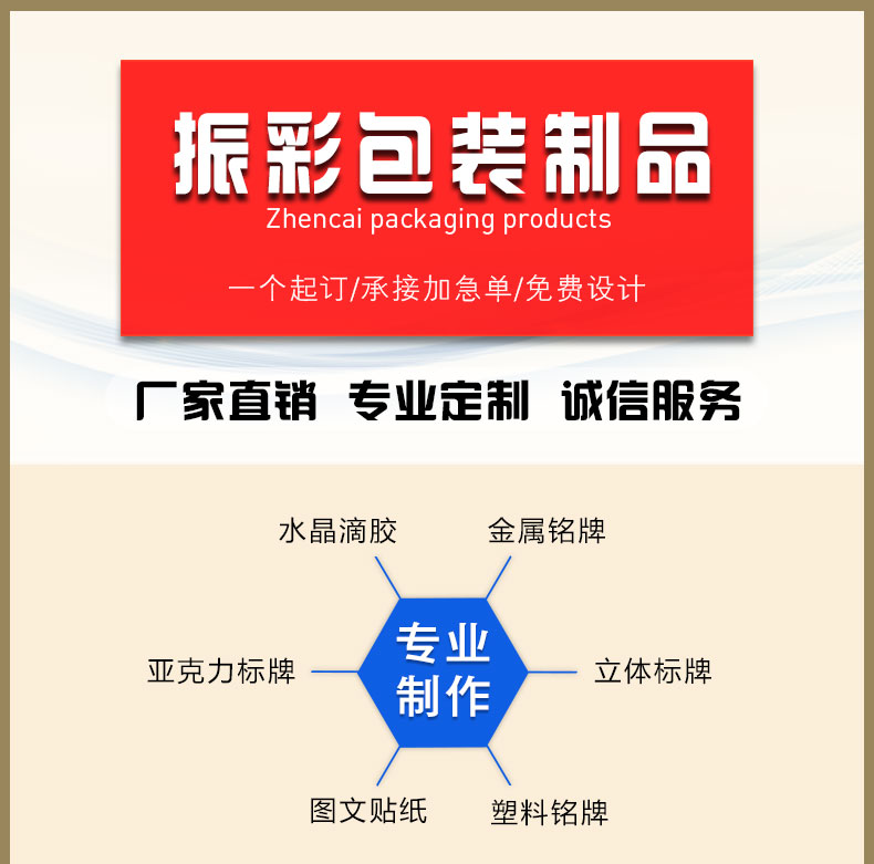滴膠-詳情頁_01.jpg